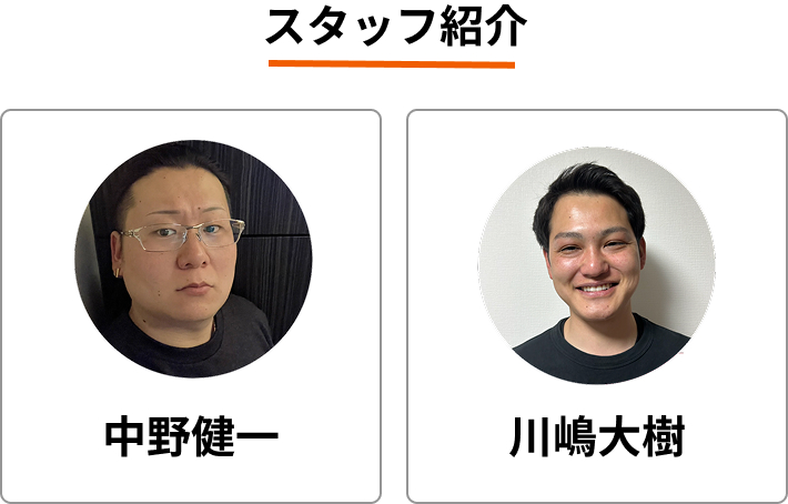 メンバー画像